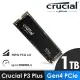 美光 Micron Crucial P3 Plus Gen4 NVMe 1TB SSD 固態硬碟