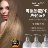 在飛比找蝦皮購物優惠-Byphasse 蓓昂斯 深層滋潤 洗髮精(1L) 深層滋潤