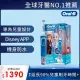 【德國百靈Oral-B】充電式兒童電動牙刷D100-KIDS(冰雪奇緣)