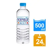 在飛比找樂天市場購物網優惠-加拿大icefield冰川水 500ml x 24瓶 免運費