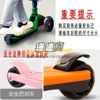 在飛比找Yahoo!奇摩拍賣優惠-萬向輪兒童滑板車小推車輪子腳輪車剎車輪拖車橡膠輪100mm4