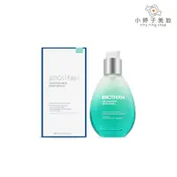 在飛比找蝦皮商城優惠-BIOTHERM 碧兒泉 三倍極潤保濕精華 50ml 小婷子