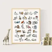 Russian Language Wall Art Alphabet With Animals Poster Print Nursery Wall Picture Decor Canvas Painting Educational Poster Kids Room 40x60cm Unframed