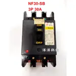 士林3P 15A 30A 50A 75A 無熔絲斷路器 NF30-SB NF50-SB NF50-HS NF100無熔絲