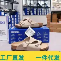 在飛比找蝦皮商城精選優惠-BIRKENSTOCK 【熱賣】新款勃肯一字拖鞋外軟木拖鞋男