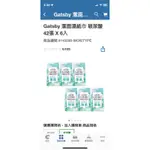 GATSBY 潔面濕紙巾 控油型 玻尿酸42張*6入#140288