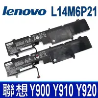 在飛比找Yahoo!奇摩拍賣優惠-LENOVO L14M6P21 9芯 高容量 原廠電池 Id