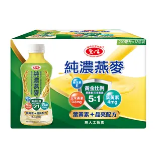 【免運-任選】愛之味純濃燕麥290ml(12罐/箱) 葡萄糖胺雙效、膠原蛋白三效、舒眠三效、葉黃素 (7.2折)