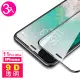 iPhone 11 Pro Max 保護貼手機9D滿版透明9H鋼化玻璃膜(3入 11ProMax保護貼 11ProMax鋼化膜)