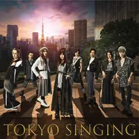 在飛比找蝦皮購物優惠-(代購) 全新日本進口《TOKYO SINGING》CD+D