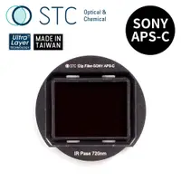 在飛比找PChome24h購物優惠-[STC SONY APS-C 專用 IRP720 內置型紅