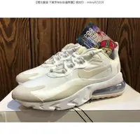 在飛比找蝦皮購物優惠-免運 AIR MAX 270 REACT 奶茶 杏色 增高 