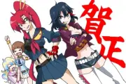 Anime matoi ryuuko littner yoko tengen toppa gurren Playmat Gaming Mat
