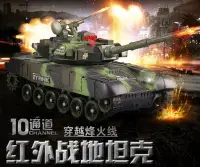 在飛比找Yahoo!奇摩拍賣優惠-823[戰車703營]-大型43CM遙控坦克模型對戰坦克車/