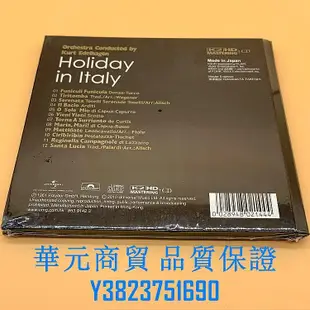 正貨CD  試音 意大利名曲 歡快旋律 Holiday in Italy K2HD CD