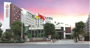 佛山凱迪威酒店Headway Hotel