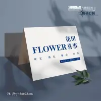 在飛比找蝦皮購物優惠-客製化 手工卡片 客製化卡片 生日卡片 邀請卡 小卡片 畢業