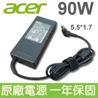 在飛比找Yahoo!奇摩拍賣優惠-ACER 宏碁 90W 原廠變壓器 電源線 PA-1900-