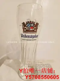 在飛比找Yahoo!奇摩拍賣優惠-送杯墊德國原裝Weihenstephaner維森啤酒杯小麥大