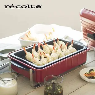 recolte 日本麗克特 Home BBQ 電烤盤貴族紅