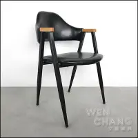在飛比找Yahoo!奇摩拍賣優惠-工業復古SVA鐵管木質扶手椅 餐椅 書房椅 鐵管板 CH07