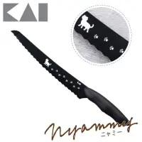 在飛比找momo購物網優惠-【KAI 貝印】Nyammy 黑貓咪麵包刀 21cm(鋸齒刀