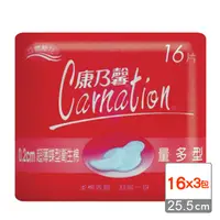 在飛比找PChome24h購物優惠-康乃馨-超薄蝶型衛生棉量多型(25.5cm/16片x3包/組