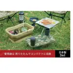 日本製ISETO 多用途野餐桌+折疊籃 MILARGO 野餐桌 水桶 多用途 洗菜籃 摺疊桌 野餐籃