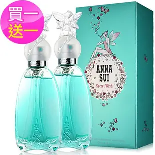 【買一送一】Anna Sui 安娜蘇 許願精靈女性淡香水(75ml)(ZZshopping購物網)