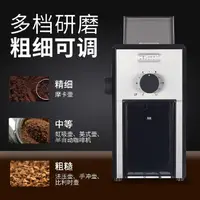 在飛比找蝦皮購物優惠-【現貨】Delonghi/德龍 kg89磨豆機家用電動咖啡磨