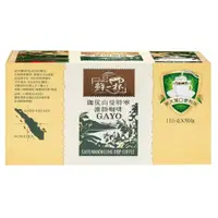 在飛比找蝦皮購物優惠-costco 好市多 代購 鮮一杯 曼特寧濾掛咖啡 11公克