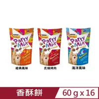 在飛比找PChome24h購物優惠-【16入組】喜躍Friskies《Party Mix香酥餅貓