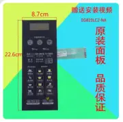 For Midea Microwave Oven Panel Switch EG823LC2-NA EG720FC8-NS(X)M1-L236A