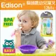 ✿蟲寶寶✿【韓國EDISON】熱賣好評推薦∼方便攜帶 不含BPA 幼兒湯叉附蓋 - 貓頭鷹 12m+