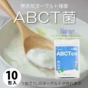 ABCT Starter Culture (Yogurt Starter Culture for 1 liter x 10 packs)