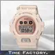 【時間工廠】CASIO G-SHOCK 日限中SIZE 經典款 GMD-S6900MC-4