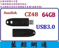 在飛比找Yahoo!奇摩拍賣優惠-【藍鯨】全新台灣代理公司貨@Sandisk CZ48 64G