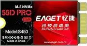 S450 SSD M.2 PCIe NVMe Solid State Drive High Transmission Compact Slient Shockproof SSD for PC Laptop 512GB Multicolor184 512GB