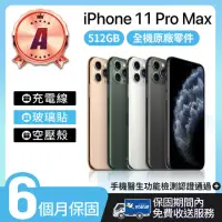 在飛比找momo購物網優惠-【Apple】A級福利品 iPhone 11 Pro Max