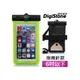 Digistone 防水袋 iPhone6 plus 指南針款 適用6吋以下手機 綠色