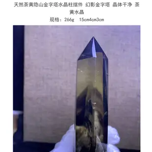 天然茶黃隱山金字塔水晶柱擺飾幻影金字塔晶體乾淨茶黃水晶