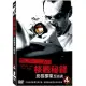 核戰秘錄 4-反核專家瓦努努 DVD