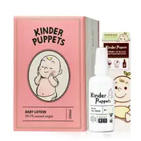 在飛比找蝦皮商城優惠-Kinder Puppets消滅癢癢蟲保濕組 (敏弱/特異/