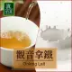 任選-【歐可茶葉】真奶茶 觀音拿鐵8入/盒