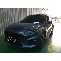 在飛比找蝦皮購物優惠-Ford Kuga 安裝DOD GS980D 5GWiFi 