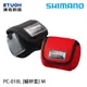 SHIMANO PC-018L #M [線杯收納套]