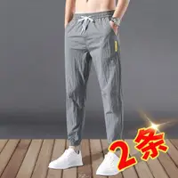 在飛比找ETMall東森購物網優惠-九分韓版潮流學生春季休閑運動褲
