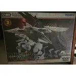 ZOIDS 洛伊德 FZ-006 砲鷹龍鬼 BUSTER FUHRER