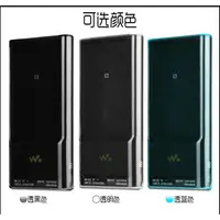 在飛比找蝦皮購物優惠-Walkman保護套 SONY索尼NW-ZX2水晶殼 ZX2