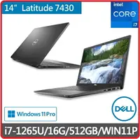 在飛比找樂天市場購物網優惠-DELL 戴爾 Latitude 7430-I716G512